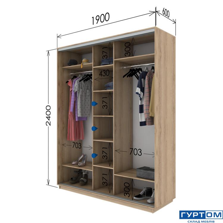 2400 х 1900 х 600.jpg